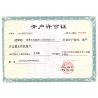 操B黄片开户许可证